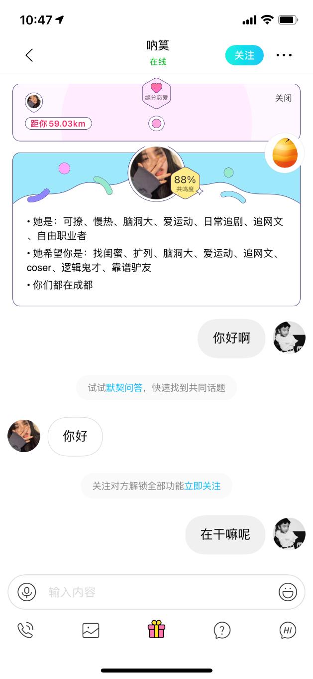 如何机智回复女生哈哈哈,怎么巧妙回复女生哈哈哈
