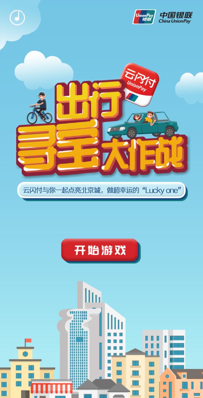 “京”日小确幸,俺们都浪出花儿来了