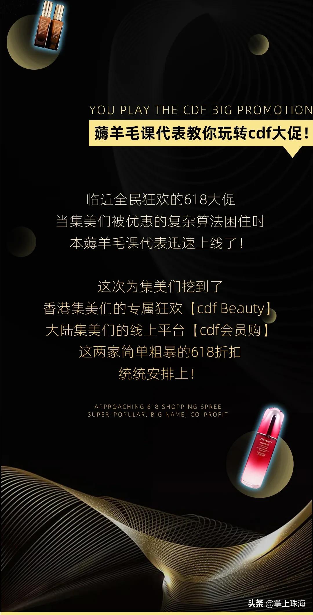 618首轮美妆打折清单预告,618美妆大牌优惠