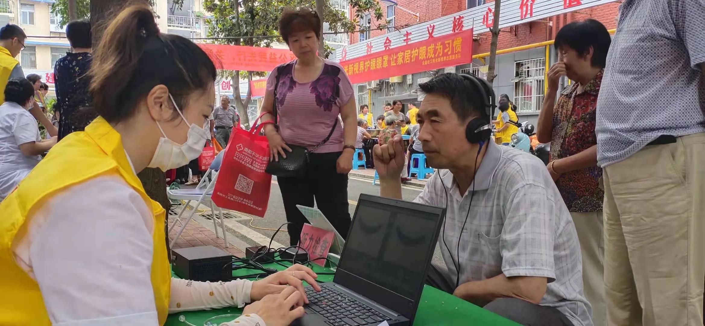 社区公益服务我参与,社区志愿服务我先行