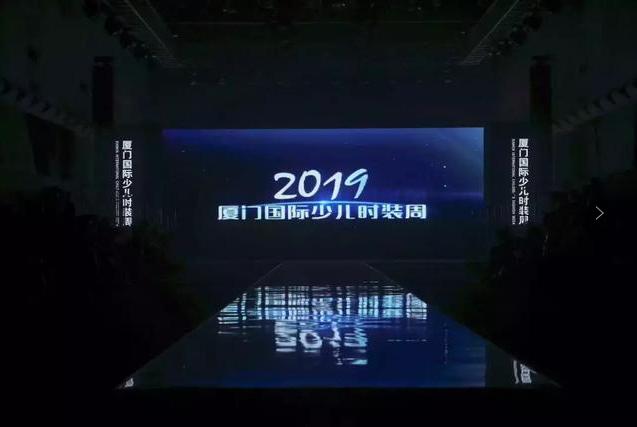 少儿时装周活动回顾,童模大秀