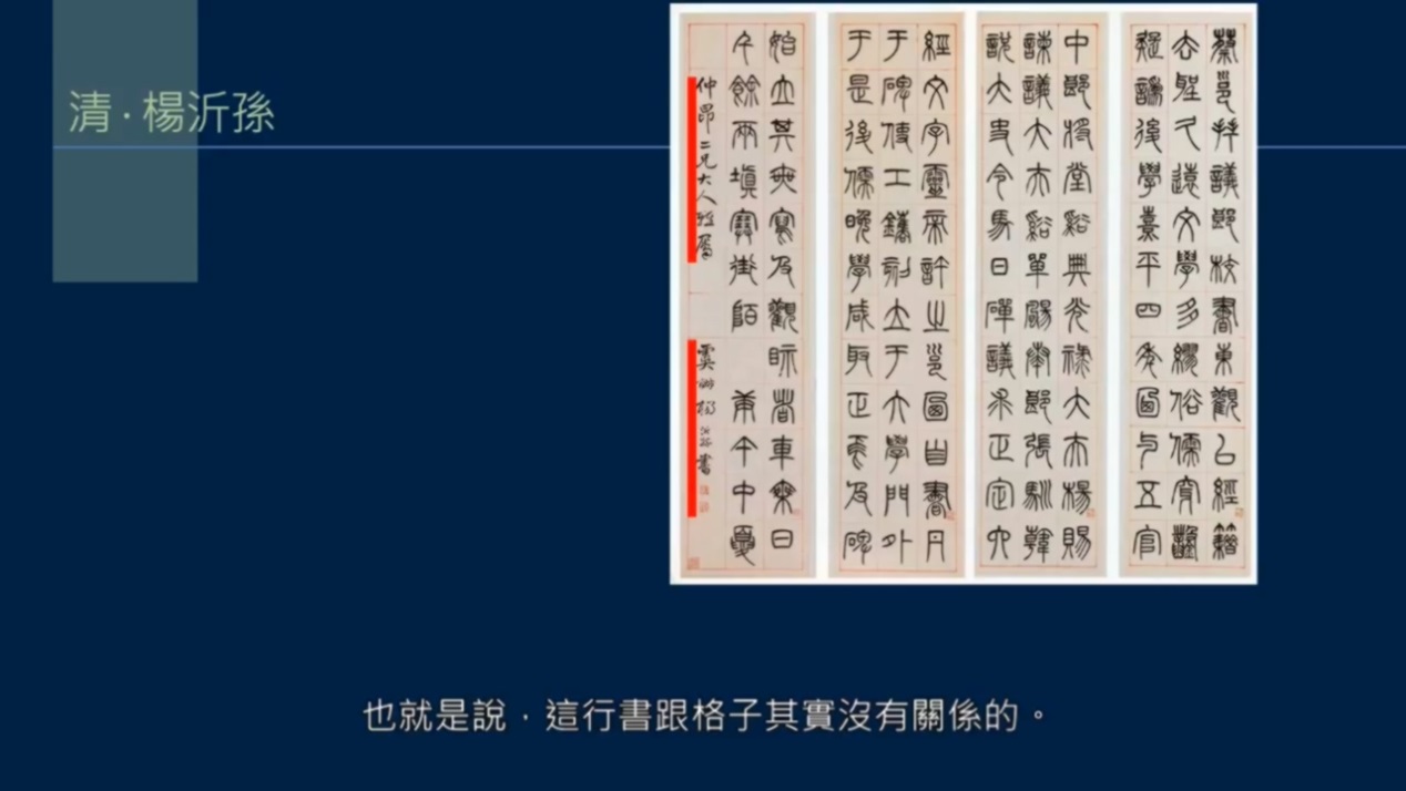 画线的正确用法,画线工具调整颜色