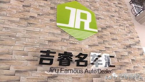 闹心！在吉林华梦交13万定金买Q7，车没到手人失联了？