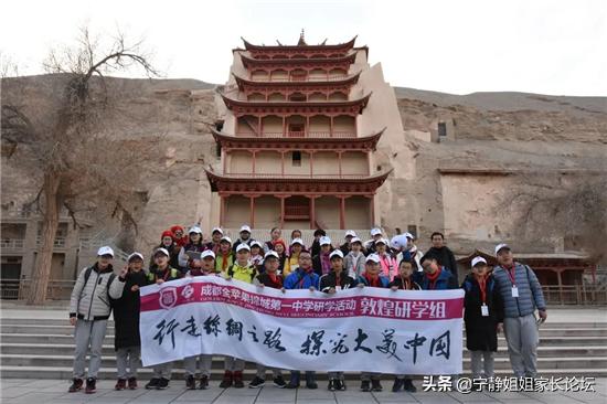 城南这所“明星学校”，小初高全学段招生，管理团队超豪华