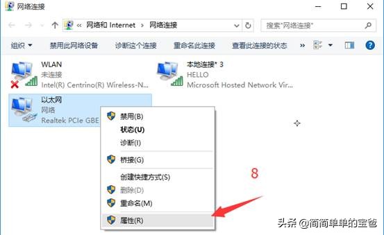 无线网卡变成wifi热点win10,win10如何连接手机热点