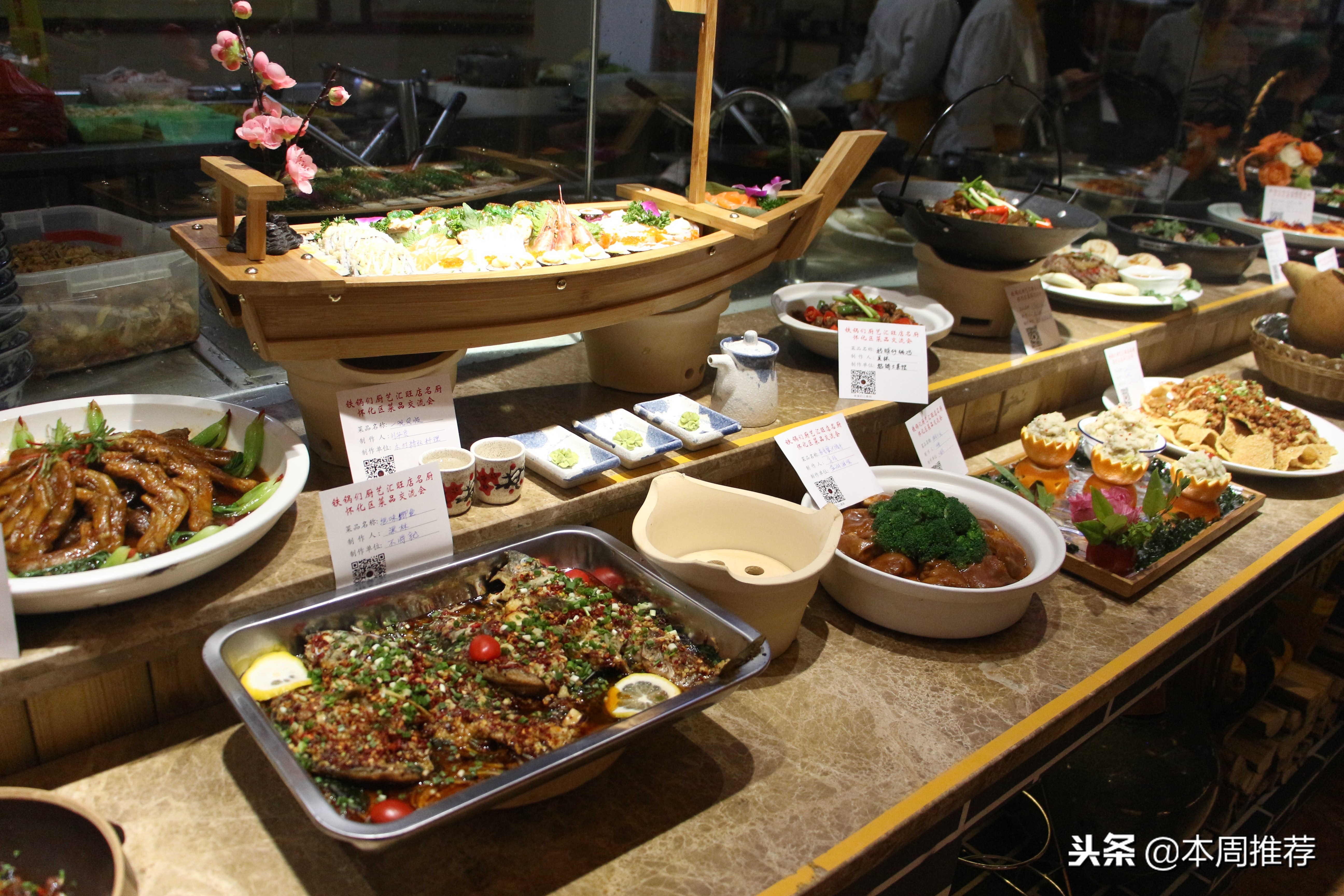 怀化餐饮年会,怀化地区美食节活动最新