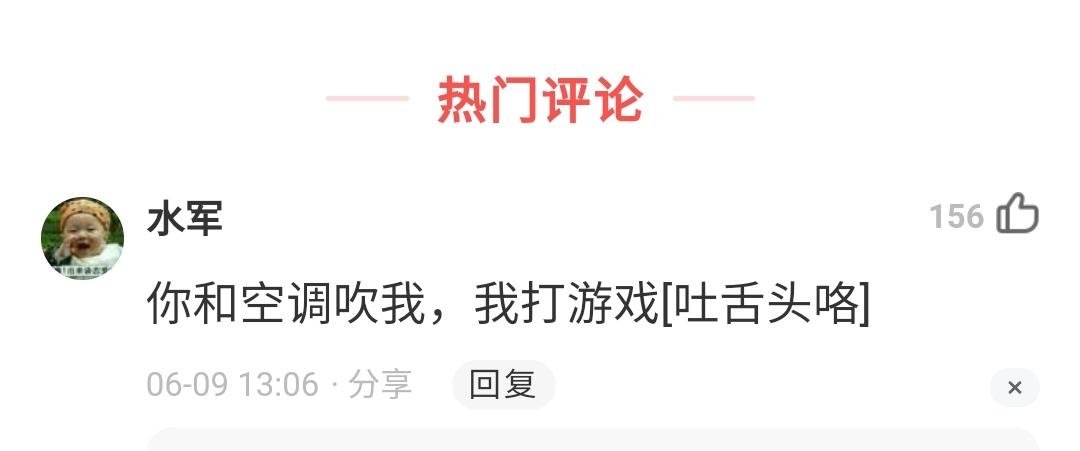 在公交车上遇到的妹纸，让我沉醉迷失了方向，我该怎么搭讪啊？急