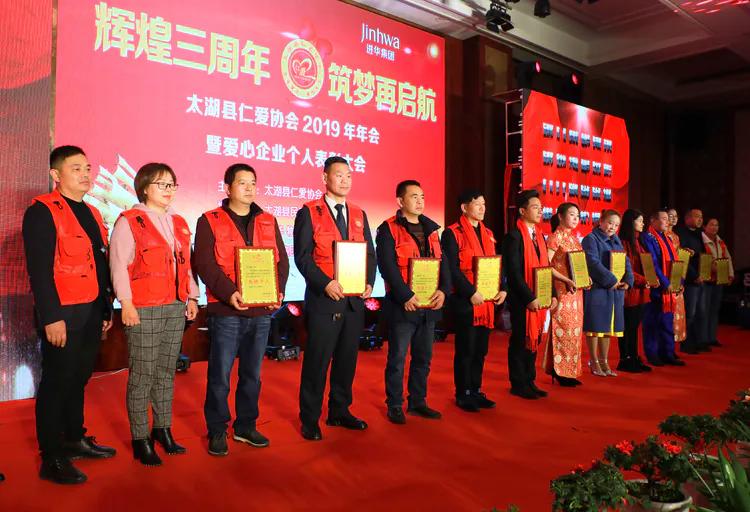 仁爱以柔克刚,仁爱传递