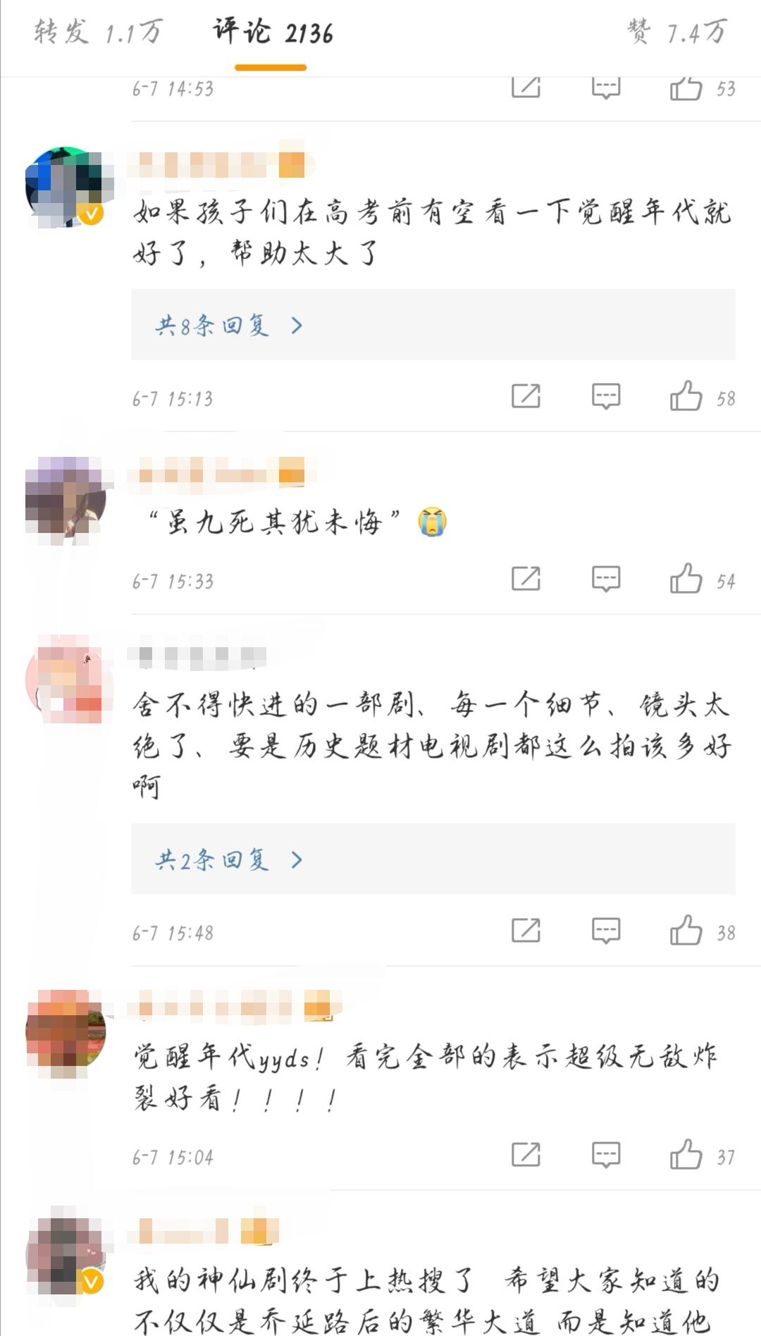 觉醒年代押中高考作文,觉醒年代作文题目