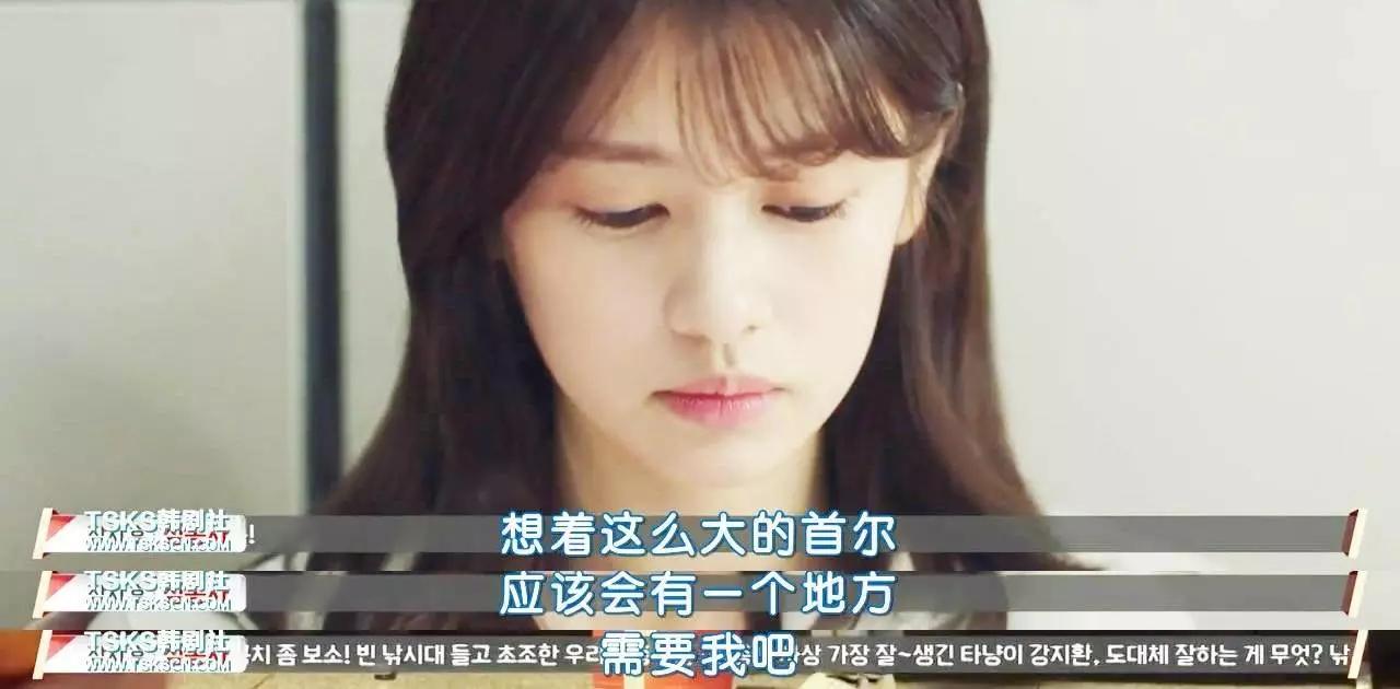 runon韩剧女主穿搭,韩剧女主穿搭秋冬大衣