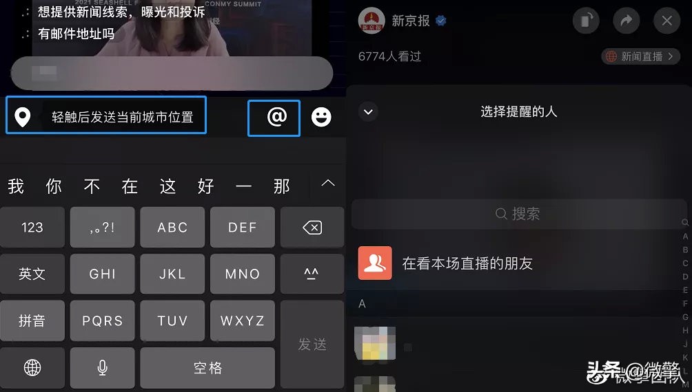 微信更新8.0.9最新版本功能,微信更新8.0.18最新版本功能