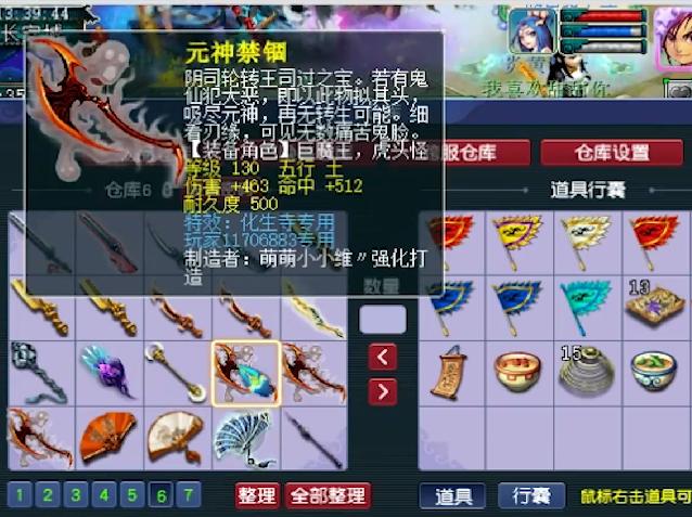 梦幻西游养号赚储备金全攻略,梦幻西游仓库号买什么好