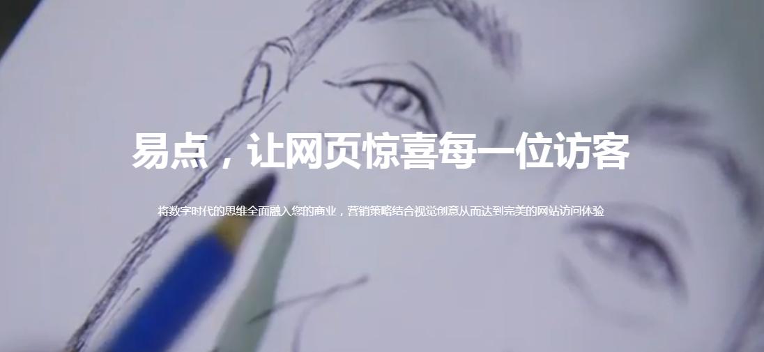 汨罗响应式网站建设,南通响应式网站哪家好