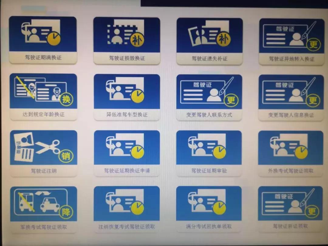 南昌24小时自助车管所,南昌无人车管所体检