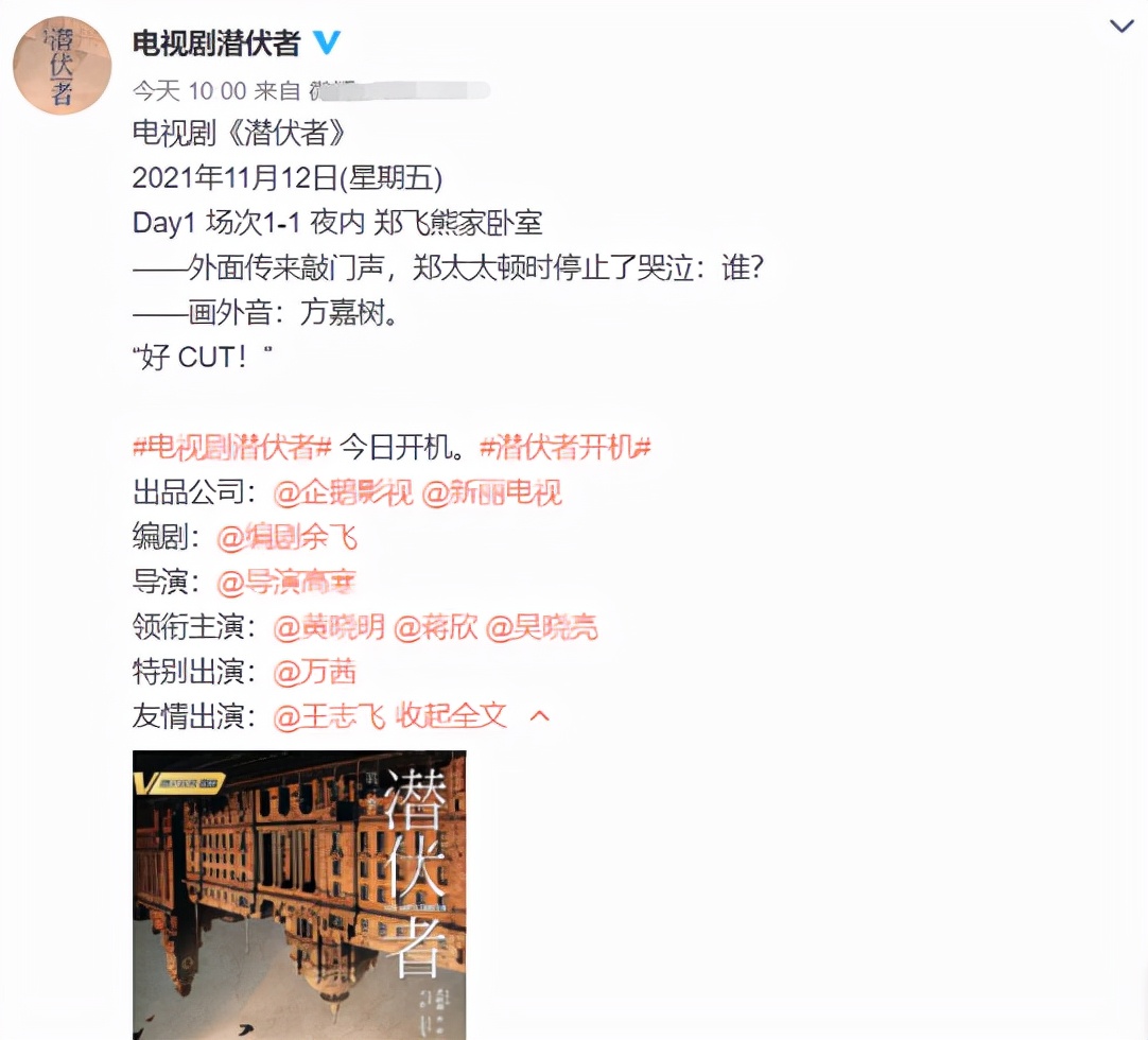 谍战神仙选角,与潜伏媲美的十大谍战剧