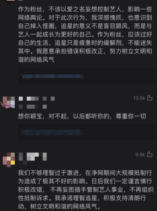 赵丽颖再次复出首次引争议,赵丽颖发文回应近期事件新闻