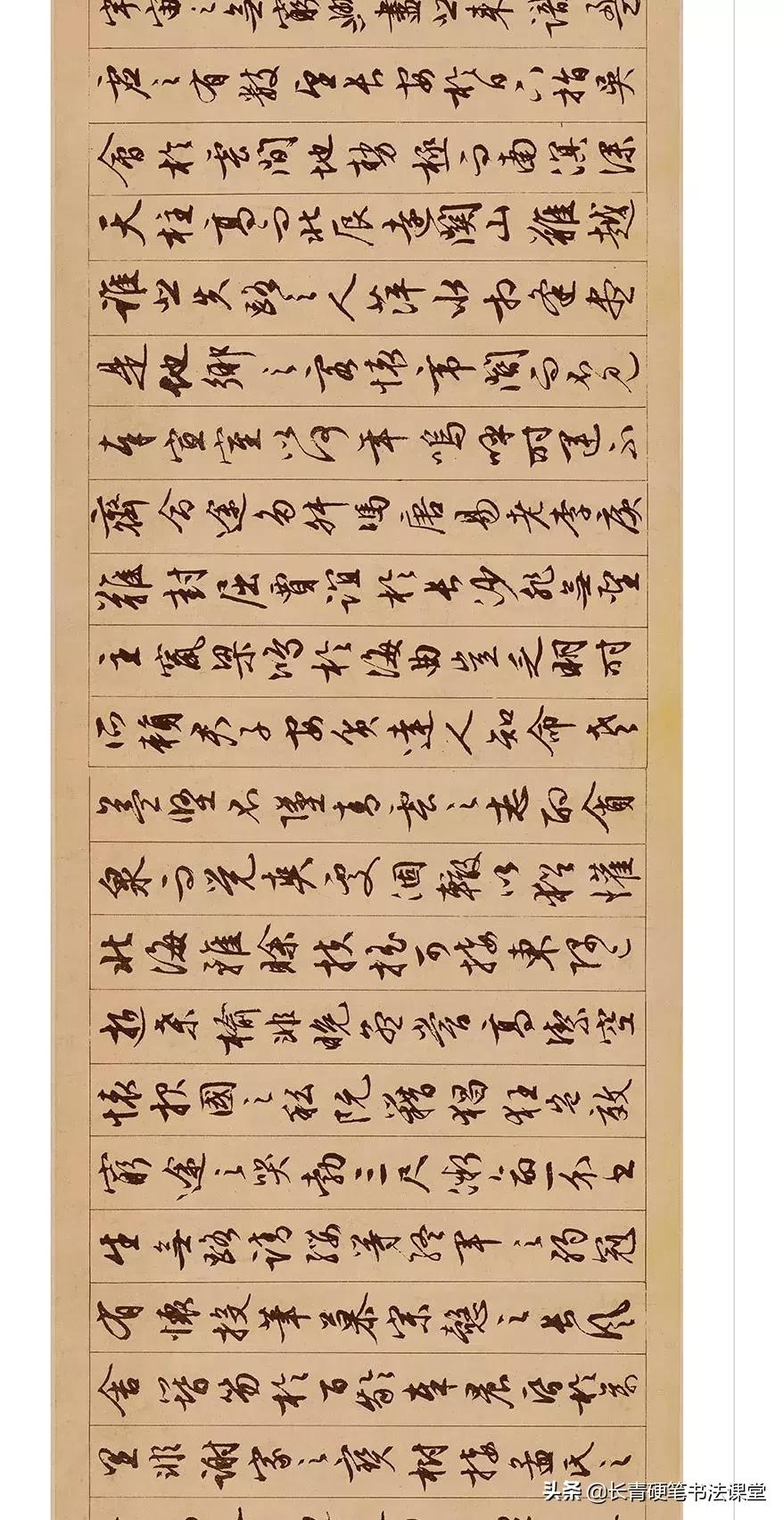 文徵明89岁作《千字文》，行书入门不可多得