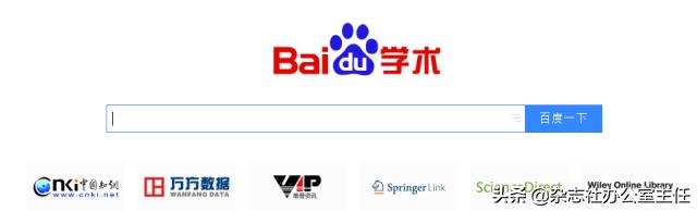 全球最具权威性的学术网站,十大实用学术网站