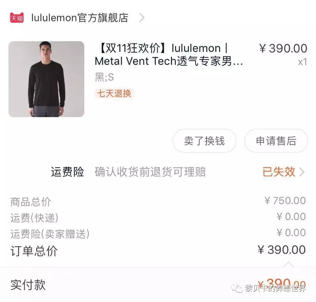 去年双十一买的东西都用完了吗,双十一买的最后悔的东西