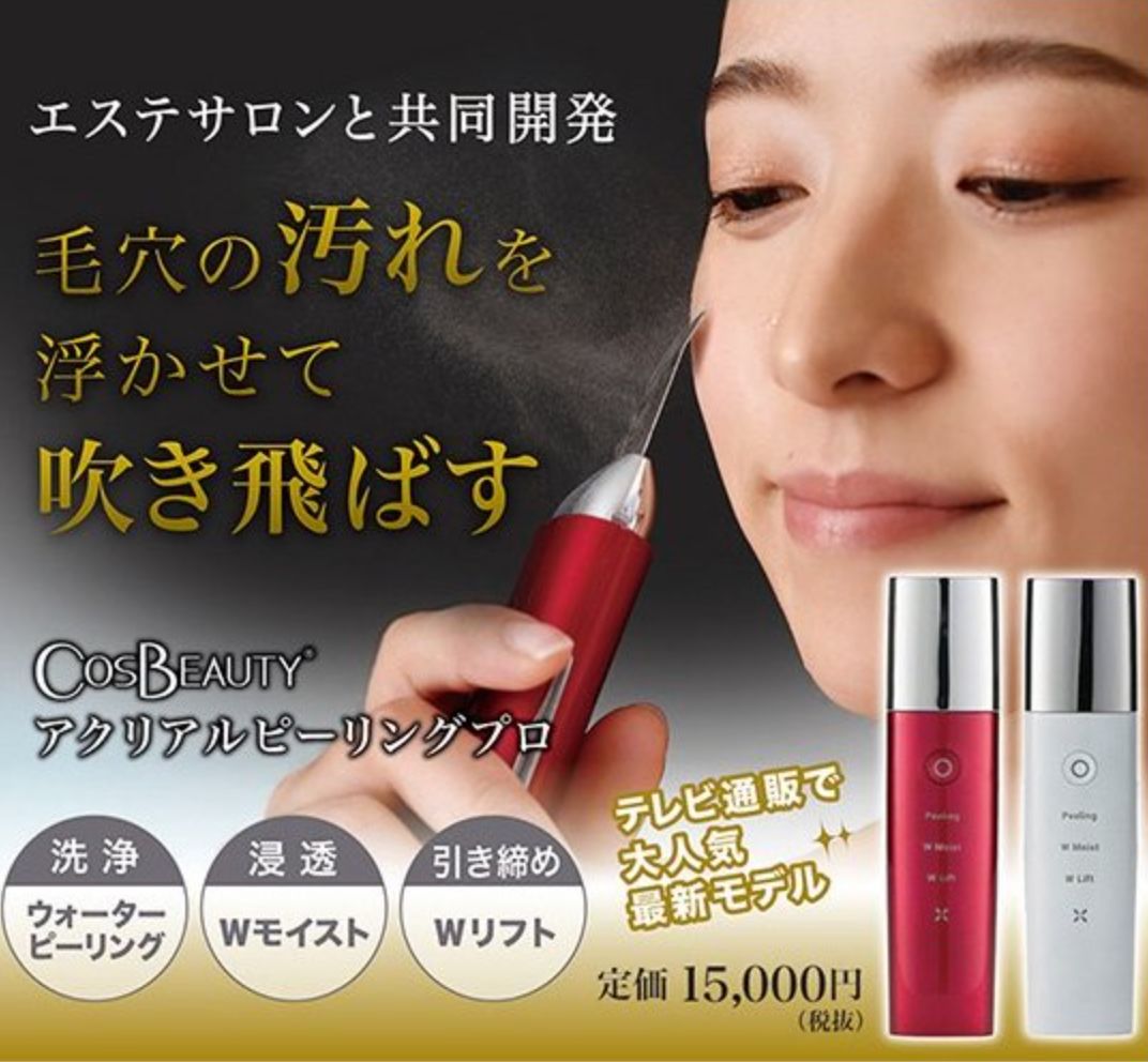 如何选择美容仪器品牌,如何选美容仪便宜好用