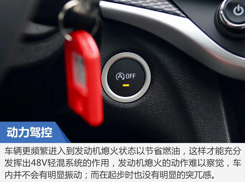 英朗1.3t48v轻混加速测试,1.3t英朗动力