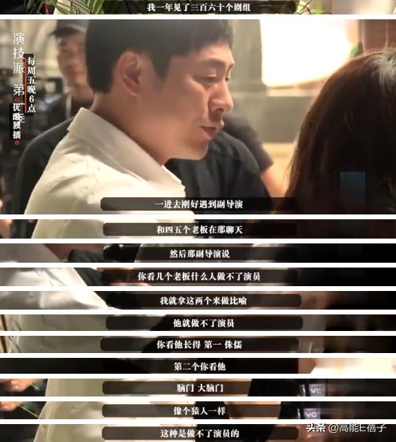 都是天降紫薇星，谁能在贵圈火一辈子？