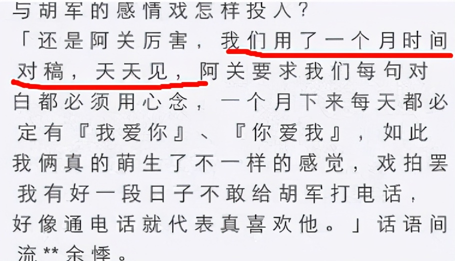 别揣测了，人家就是兄弟！20年了，你们这些观众也该出戏了