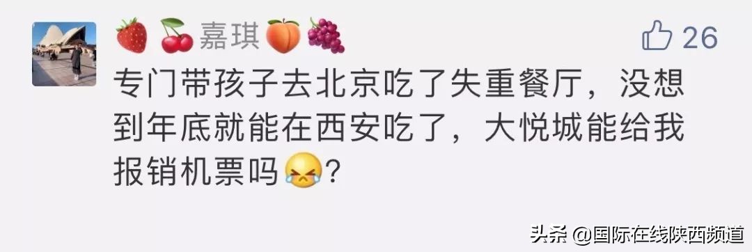 会逛首店，才是曲江最潮的人