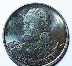 带你一次性穿越时空,这些货币做到了