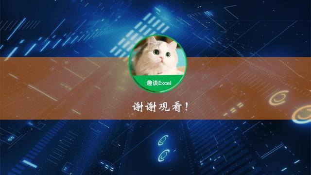 excel如何截取数字的前几位,excel截取某个字符后面所有字符串