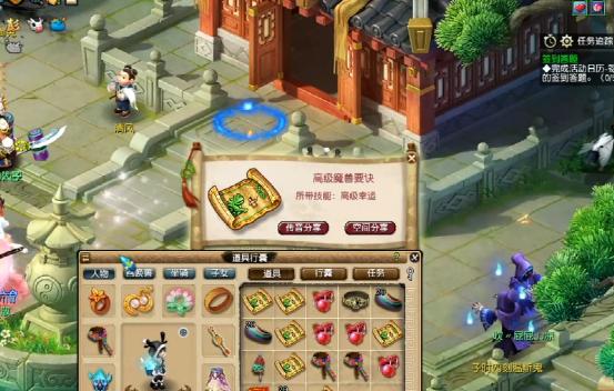 梦幻西游藏宝图挖图数据,梦幻西游10000张藏宝图