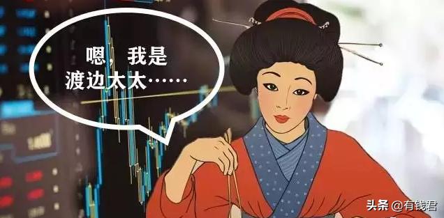 日本最牛散户视频,最牛散户3000亿