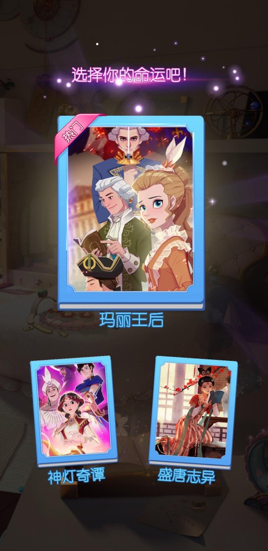 时光公主共享衣柜,共享衣橱女神怎么样