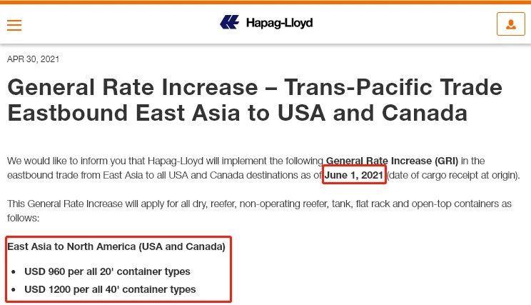 海运费为什么持续涨价,海运费下降会导致什么影响