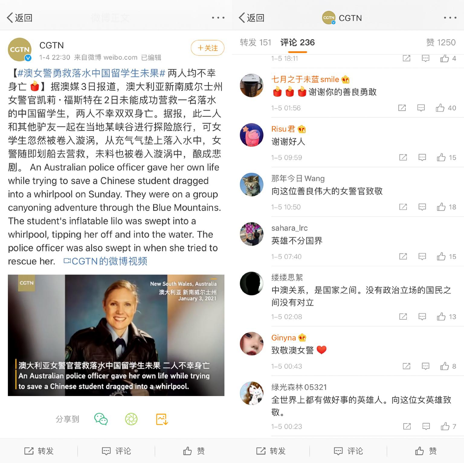 澳洲女警察为救中国留学生牺牲,澳大利亚女警察救中国学生