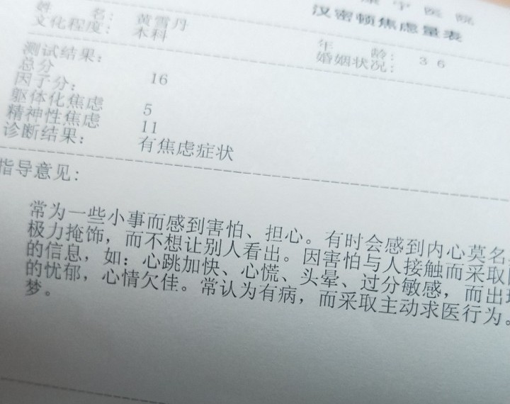 中度抑郁要怎么办才好,中度抑郁怎么才能好