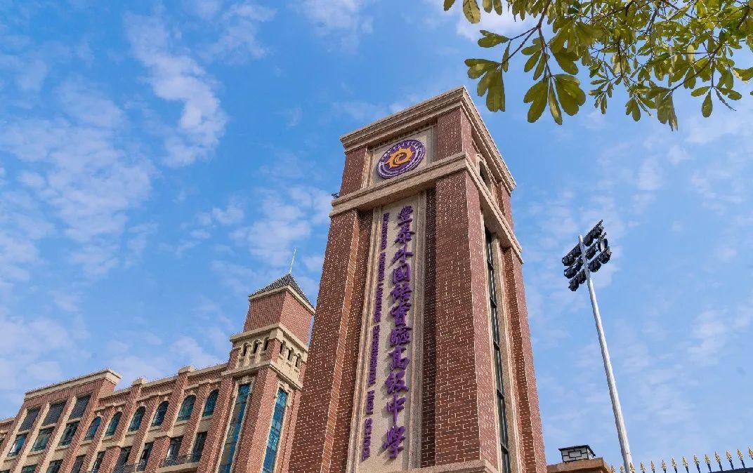 2020年东莞民办高中学校学费,东莞高中2023学费一览表