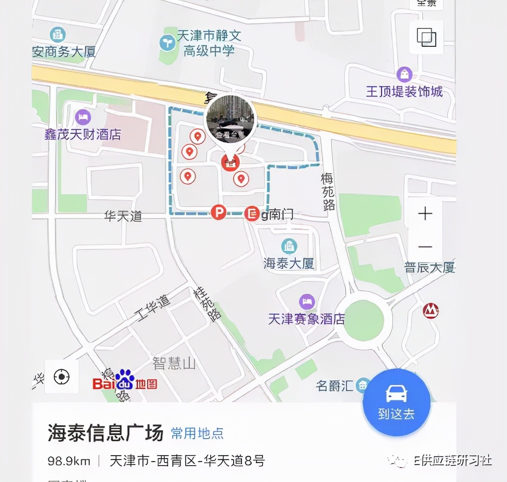 易采购是什么平台,易采购科技有限公司