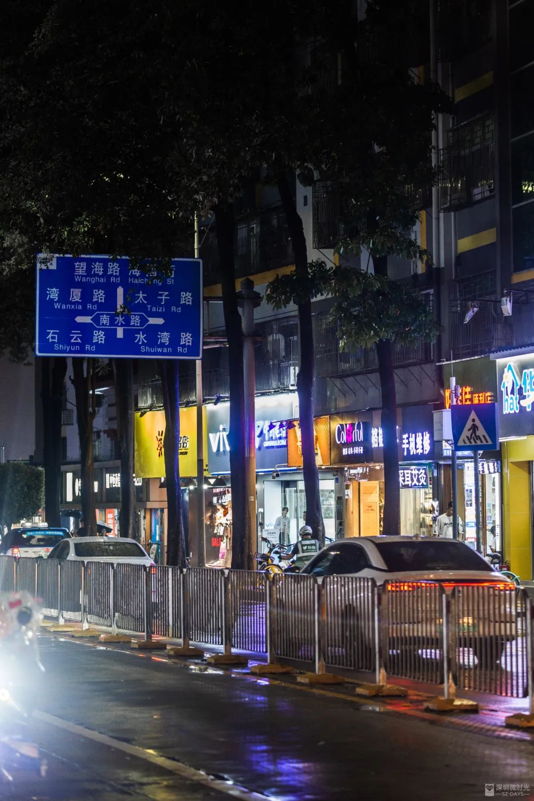 蛇口，一个住下来就不愿意再搬走的地方