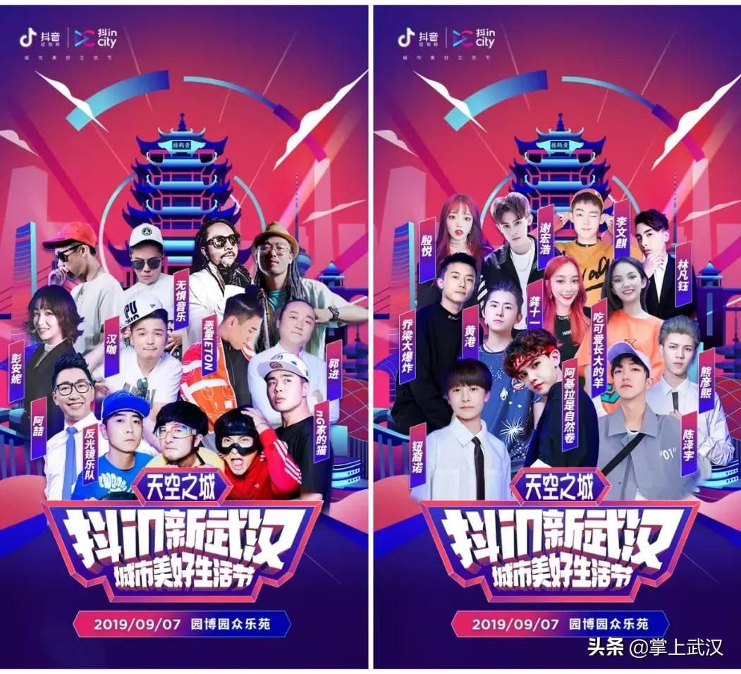 你认为武汉的哪个地方最美,武汉的城市标签是什么