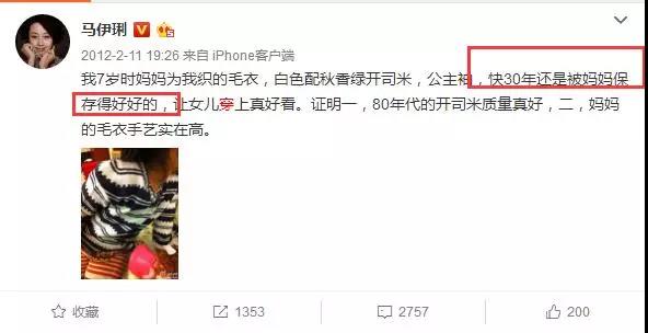最省钱的女明星是谁,最节省女星