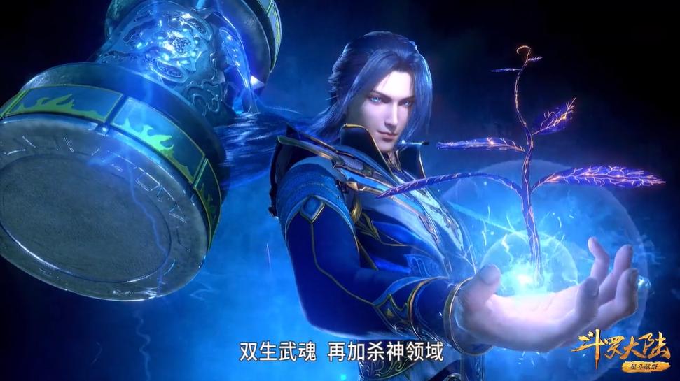 斗罗大陆淬毒之刃,斗罗大陆自创武魂蓝银霸王枪