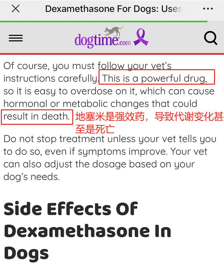 猫狗去泪痕产品的成分,猫狗药品营养品