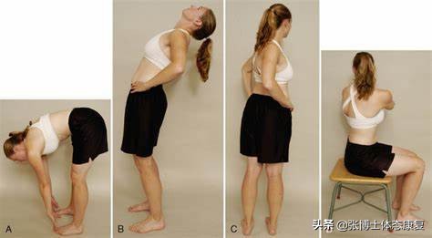 腰椎屈曲怎么矫正,腰椎前屈后伸活动受限如何治疗