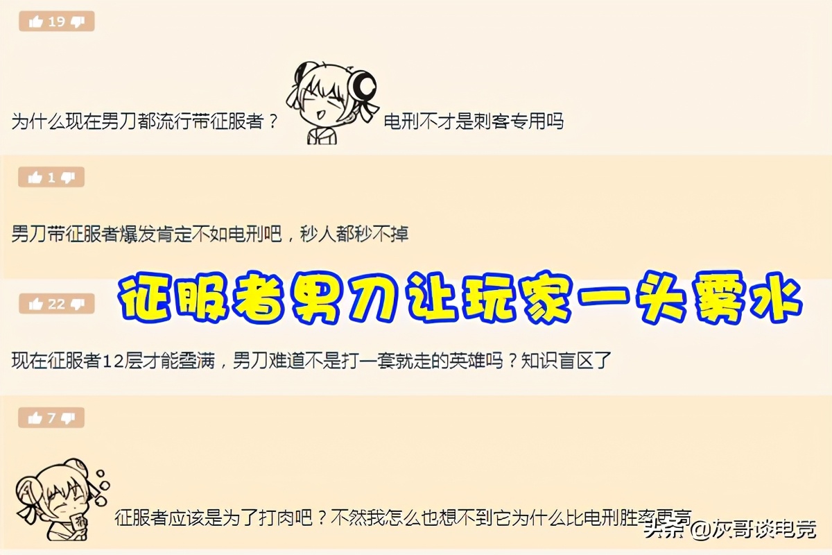 lol男刀思路,lol男刀3级爆发