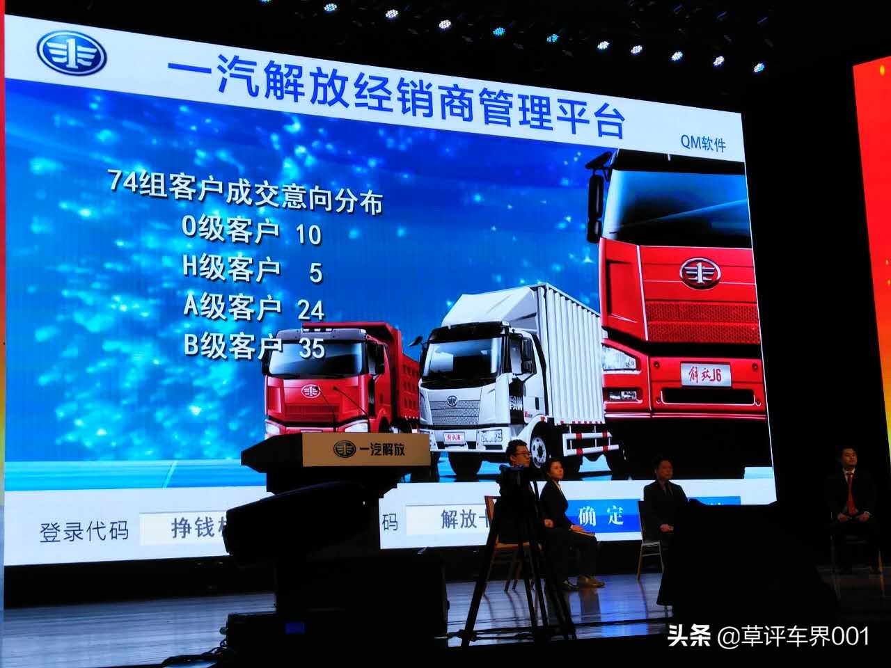 为什么解放卡车卖得那么好,为什么解放车比较保值