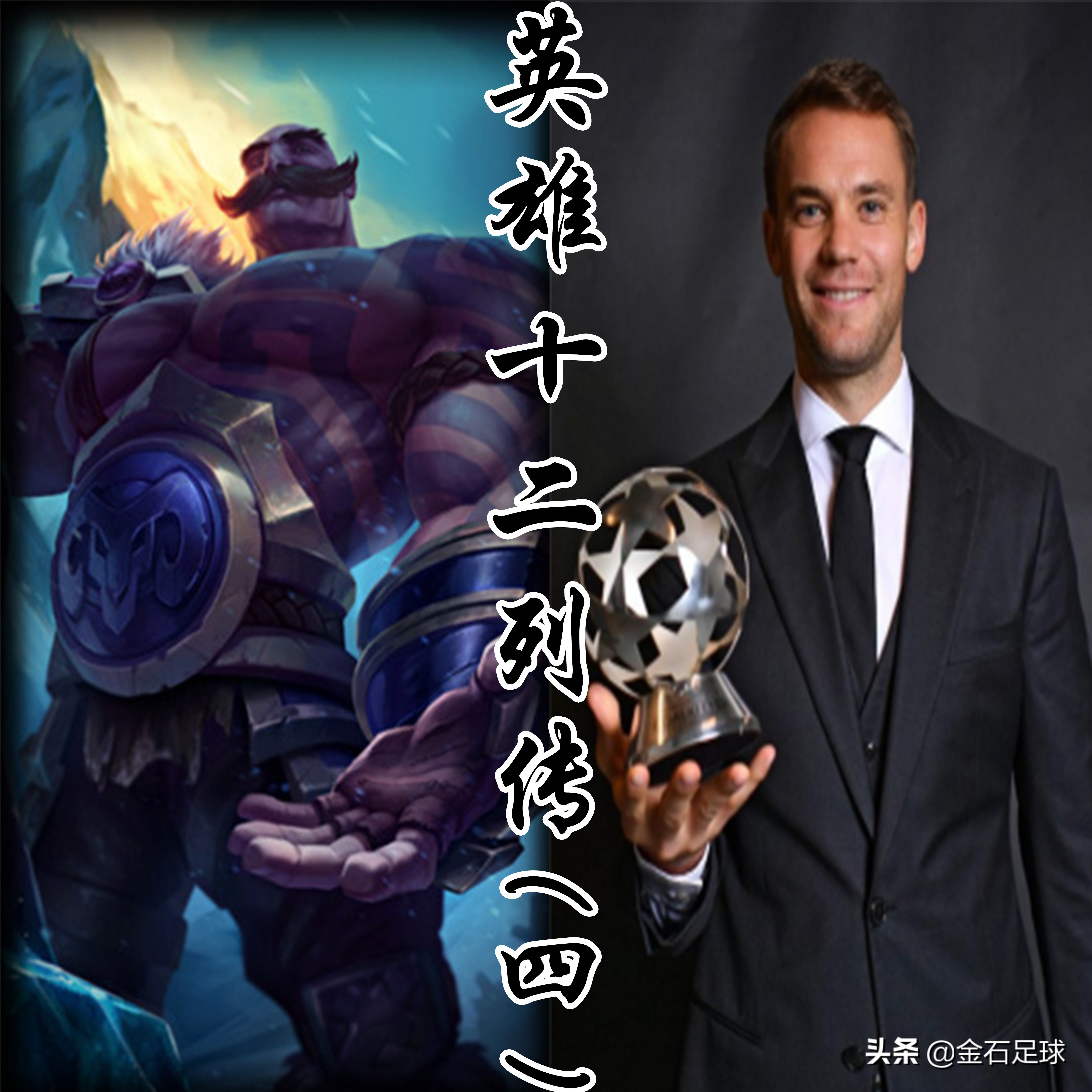 诺伊尔欧洲杯2024,2021欧洲杯英格兰vs德国诺伊尔