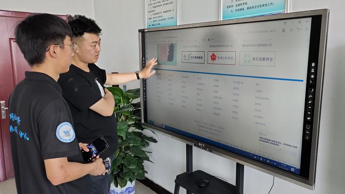 数字赋能助力乡村产业振兴,惠民县招商引资奖励办法