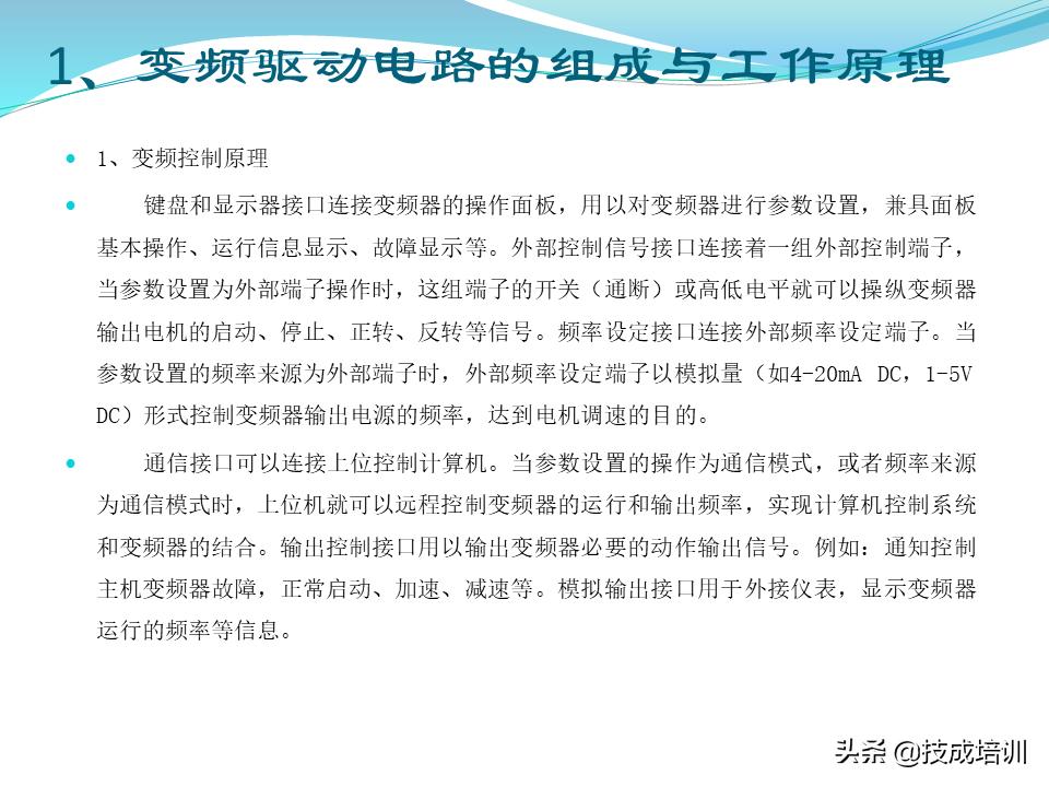 电梯的维修与保养,家用曳引电梯的维修与保养成本