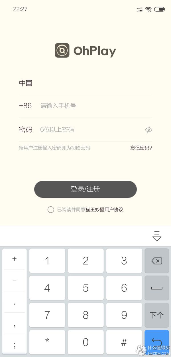 猫王原子唱机颜色推荐,猫王原子唱机说明书
